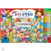 [한국헤르만헤세] New 수똑똑 수학동화 (전72종)2013최신판정품/전화문의 070-7500-6400가격조정가능!!