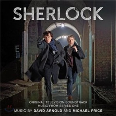 BBC 셜록 시즌 1 드라마 음악 (Sherlock Series 1 OST by Michael Price)
