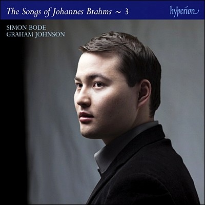 Simon Bode 브람스: 가곡 3집 (Brahms: The Complete Songs Volume 3)