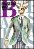 비스타즈 (BEASTARS) 01권