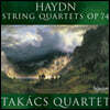 Takacs Quartet 하이든 : 현악 4중주 Op.74 - 타카치 사중주단