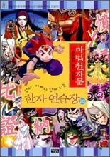 상품명