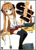 될 수 있어! SE 1