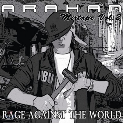 아라한 (Arahan) - Rage Against The World