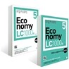 모질게 토익 이코노미 Economy 5 LC 1000제 문제집+해설집 세트