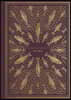 ESV Illuminated Scripture Journal: Mark
