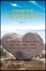 평생 되새겨야 할 가장 중요한 진리!