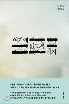 여기에 없도록 하자