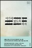 여기에 없도록 하자