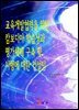 교육개발협력을 위한 캄보디아 학습성과 평가체제 구축 및 시행에 대한 컨설팅