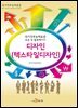 디자인(텍스타일디자인)