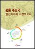 중동 주요국 발전기자재 시장보고서