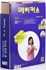 메이커스 MAKERS 어른의 과학 Vol.03-A