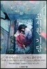 고시원 기담