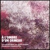 Les Musiciens de Saint-Julien 18세기 브뤼네트와 춤곡 (A L'Ombre d'un Ormeau - Brunettes & Contredanses)