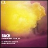Damien Guillon 바흐: 칸타타 (Bach: Cantatas BWV 170, 35)