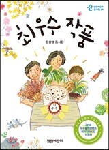 상품명