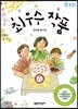 최우수 작품
