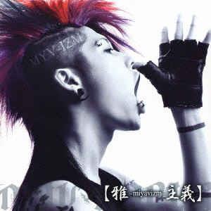 Miyavi - 雅 -miyavizm- 主義 (CD+DVD)  