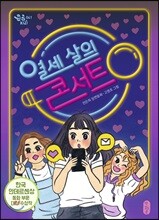 상품명