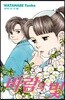 바람의 빛 41