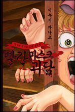상품명