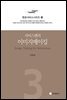 서비스맨의 이미지메이킹
