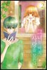 그녀는 아직 사랑을 모른다 02권