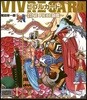 VIVRE CARD ~ONE PIECE圖鑑~ STARTER SET Vol.1