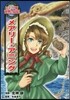 メアリ-.アニング