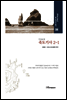 죽도기사 2-1
