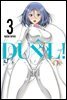 [대여] DUEL!(듀얼) 03권