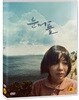 눈꺼풀 (1Disc)