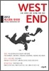 2012 베스텐트 한국판