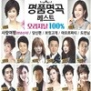 명품명곡 베스트 오리지날 100%