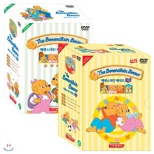 DVD 우리는 곰돌이 가족 1집 + 2집 8종 세트 NEW The Berenstain Bears