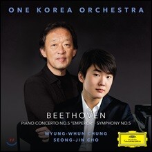조성진 / 정명훈 - 베토벤: 피아노 협주곡 5번 `황제`, 교향곡 5번 '운명'
