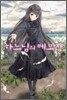 하느님의 메모장 8