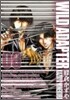 WILD ADAPTER 新裝版 6