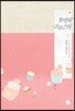봄바람 프로스팅