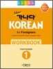 new 가나다 KOREAN for Foreigners 1 Intermediate WORKBOOK