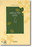 사랑으로 매긴 성적표 1