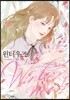 윈터우즈 4