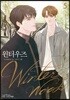 윈터우즈 5