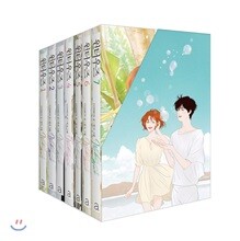 윈터우즈 1~7 전권 세트