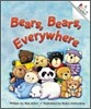 Bears, Bears, Everywhere