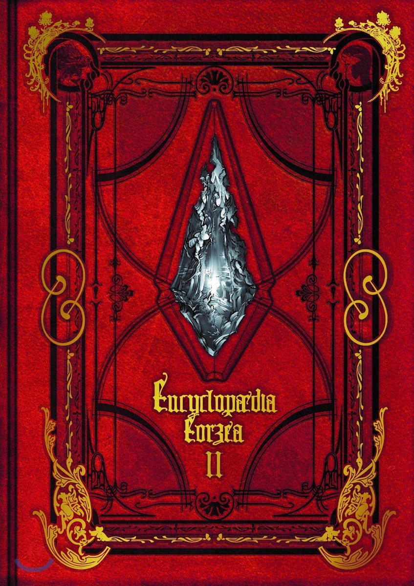 Encyclopaedia Eorzea The World of FINAL FANTASY XIV(2)