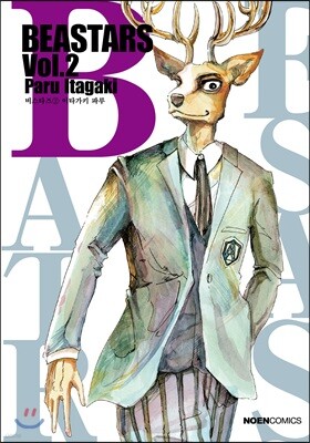 BEASTARS 2