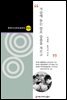 가슴에 돋는 칼로 슬픔을 자르고 (한국시나리오걸작선 56)