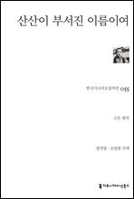 상품명